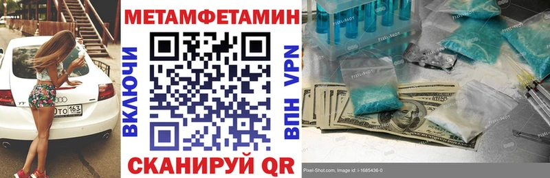 Amphetamine Розовый Санкт-Петербург