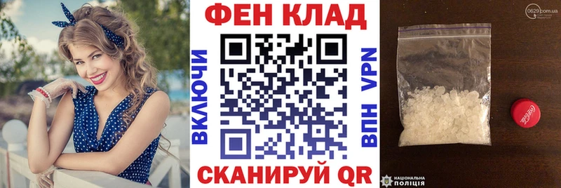 где можно купить даркнет состав Амфетамин Розовый Санкт-Петербург