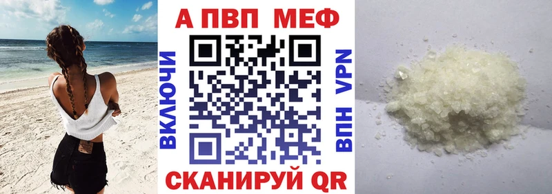Alpha PVP крисы CK  Санкт-Петербург 