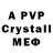 Amphetamine VHQ Djjd Iekd