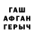 АМФЕТАМИН VHQ HOLDUPBABY d