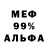 Амфетамин 97% Cyiox