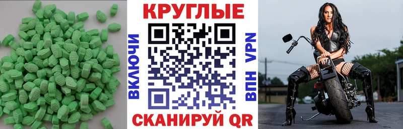 ЭКСТАЗИ MDMA  MEGA зеркало  Санкт-Петербург 