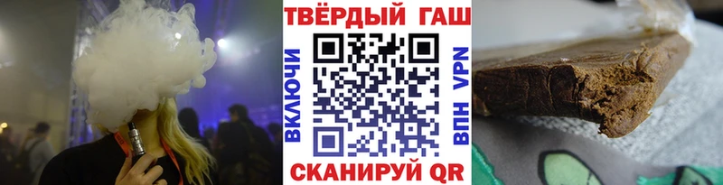 ГАШИШ гарик  купить наркотик  Санкт-Петербург 