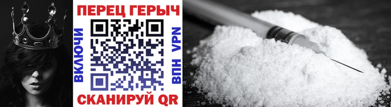 ГЕРОИН Афган  Санкт-Петербург 