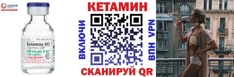Кетамин ketamine Санкт-Петербург