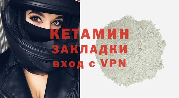 ALPHA PVP Вяземский
