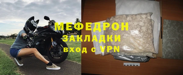 кокаин премиум Вязьма