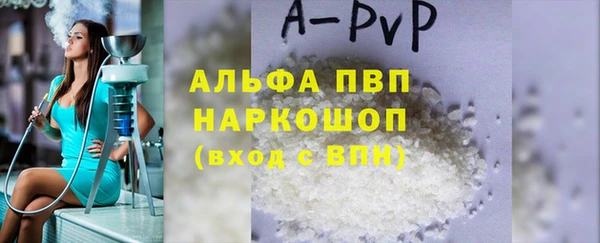 кокаин премиум Вязьма