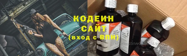 кокаин премиум Вязьма