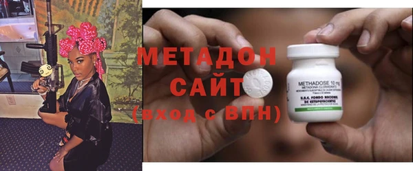 кокаин премиум Вязьма