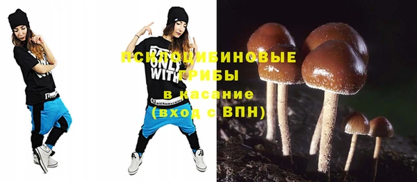 марки nbome Вязники