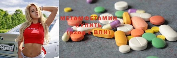 марки nbome Вязники