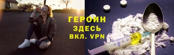 кокаин премиум Вязьма