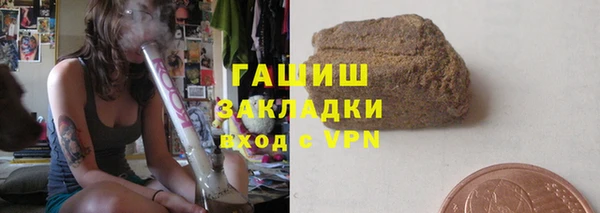 ALPHA PVP Вяземский