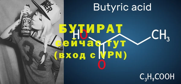 кокаин премиум Вязьма
