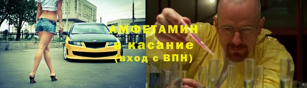 кокаин премиум Вязьма