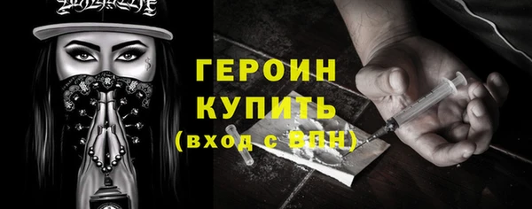кокаин премиум Вязьма