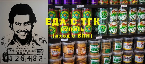 mdma Волоколамск