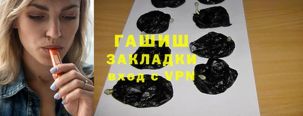 шишки Волосово