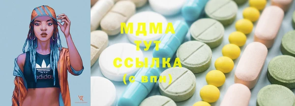 mdma Волоколамск