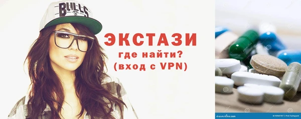 ALPHA PVP Вяземский