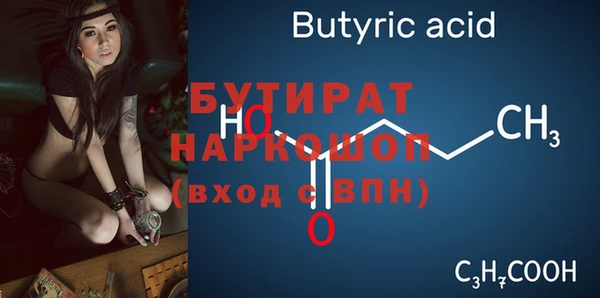 ALPHA PVP Вяземский