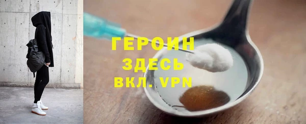 кокаин премиум Вязьма