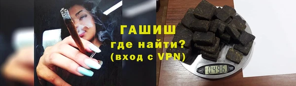ALPHA PVP Вяземский