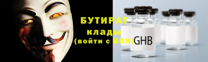 марки nbome Вязники