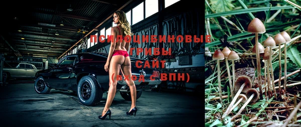 кокаин премиум Вязьма
