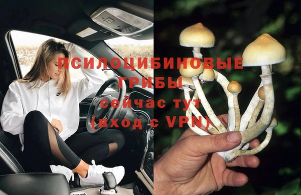 кокаин премиум Вязьма