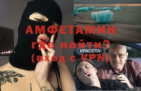 ALPHA PVP Вяземский