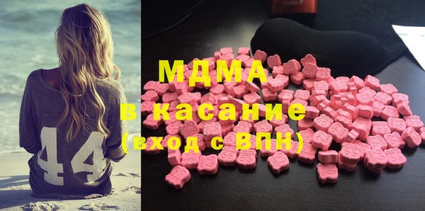 ALPHA PVP Вяземский