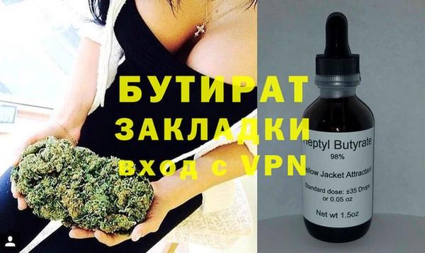 ALPHA PVP Володарск