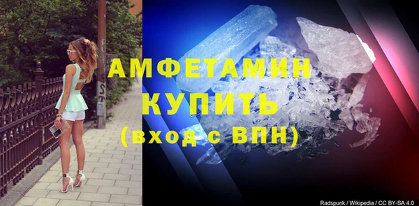 кокаин премиум Вязьма