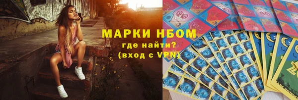 марки nbome Вязники