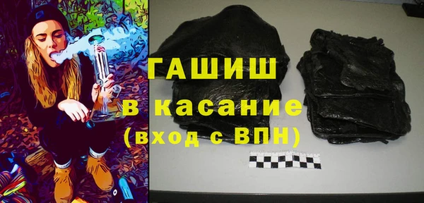ALPHA PVP Вяземский
