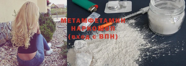 марки nbome Вязники