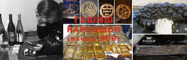 кокаин премиум Вязьма