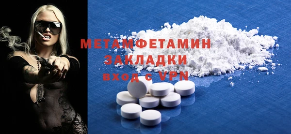 марки nbome Вязники