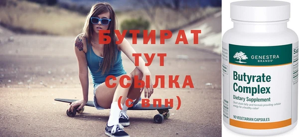 ALPHA PVP Вяземский