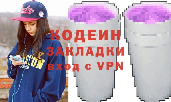 марки nbome Вязники