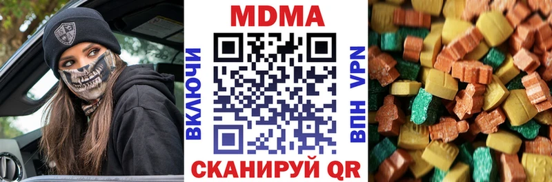 МДМА crystal  наркотики  Санкт-Петербург 