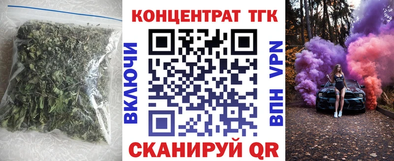 купить наркотик  Санкт-Петербург  ТГК концентрат 